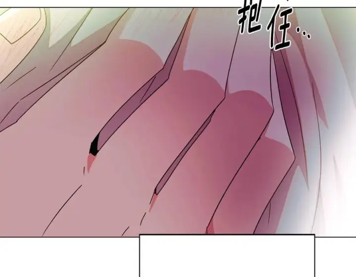 漫画《被反派识破了身份》第166话 疯狂的情侣第119张图