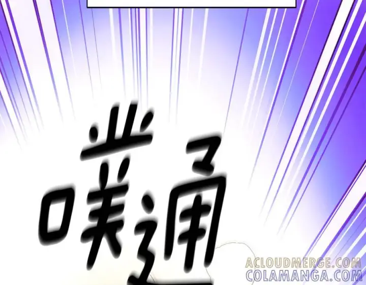 漫画《被反派识破了身份》第166话 疯狂的情侣第122张图