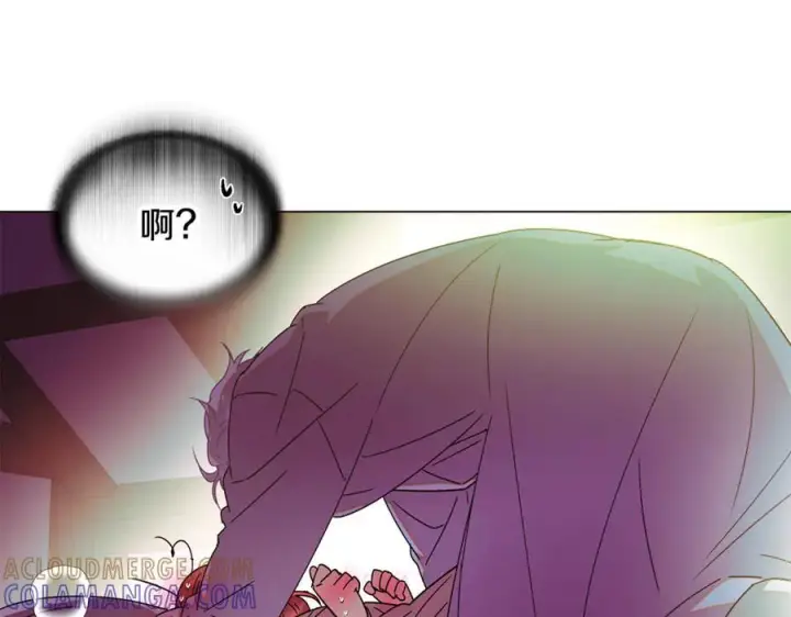 漫画《被反派识破了身份》第166话 疯狂的情侣第126张图
