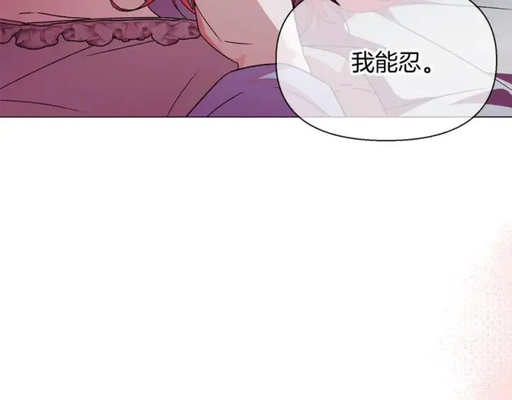 漫画《被反派识破了身份》第166话 疯狂的情侣第136张图