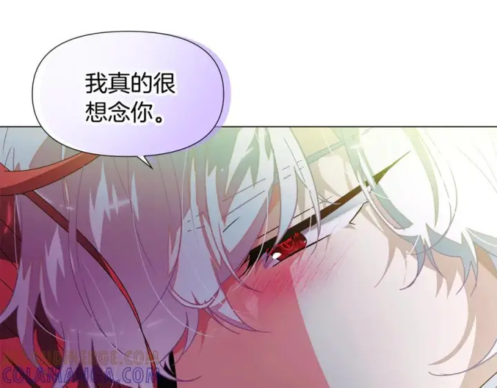 漫画《被反派识破了身份》第166话 疯狂的情侣第142张图