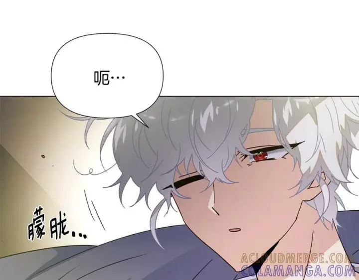 漫画《被反派识破了身份》第166话 疯狂的情侣第162张图