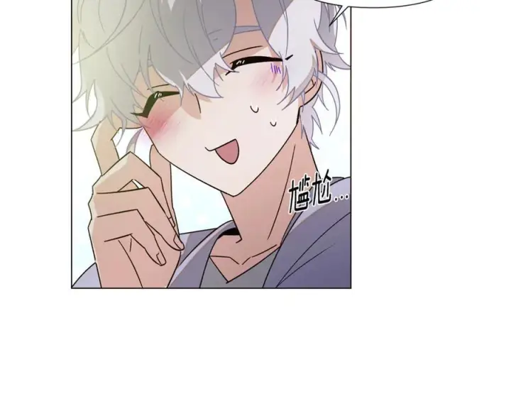 漫画《被反派识破了身份》第166话 疯狂的情侣第168张图