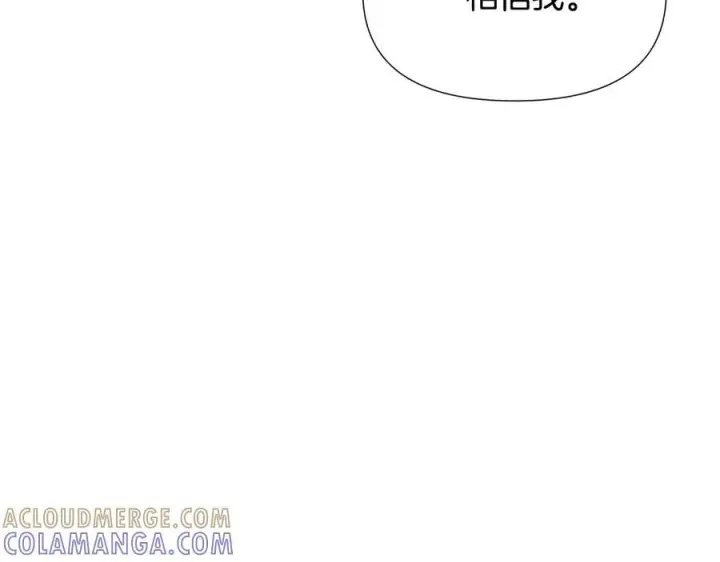 漫画《被反派识破了身份》第166话 疯狂的情侣第174张图