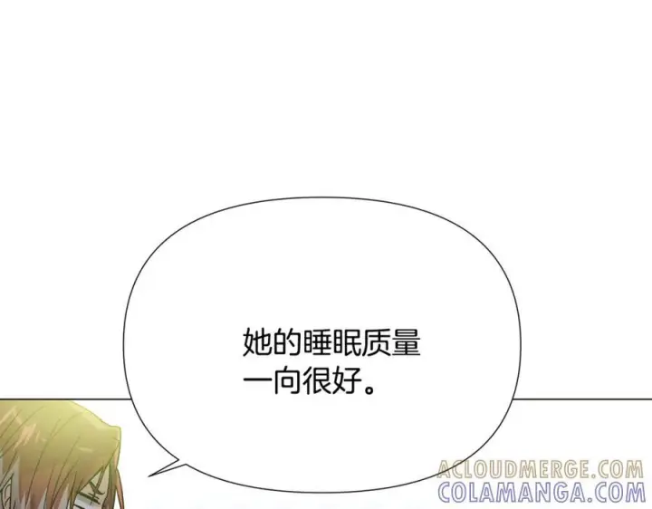 漫画《被反派识破了身份》第166话 疯狂的情侣第182张图