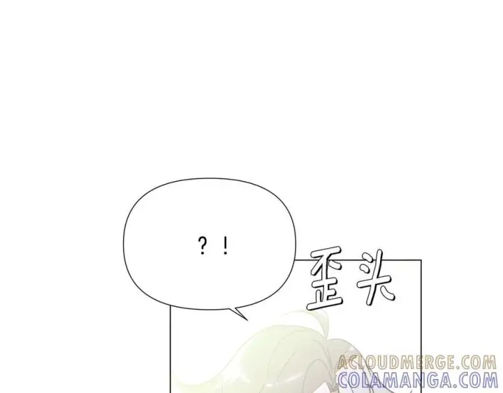 漫画《被反派识破了身份》第166话 疯狂的情侣第190张图