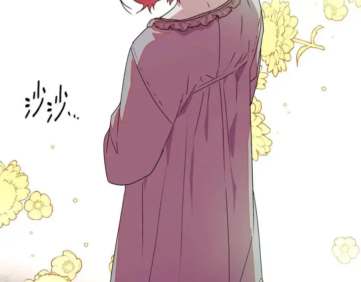漫画《被反派识破了身份》第166话 疯狂的情侣第44张图