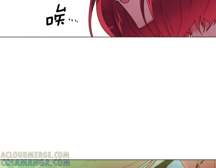 漫画《被反派识破了身份》第166话 疯狂的情侣第50张图