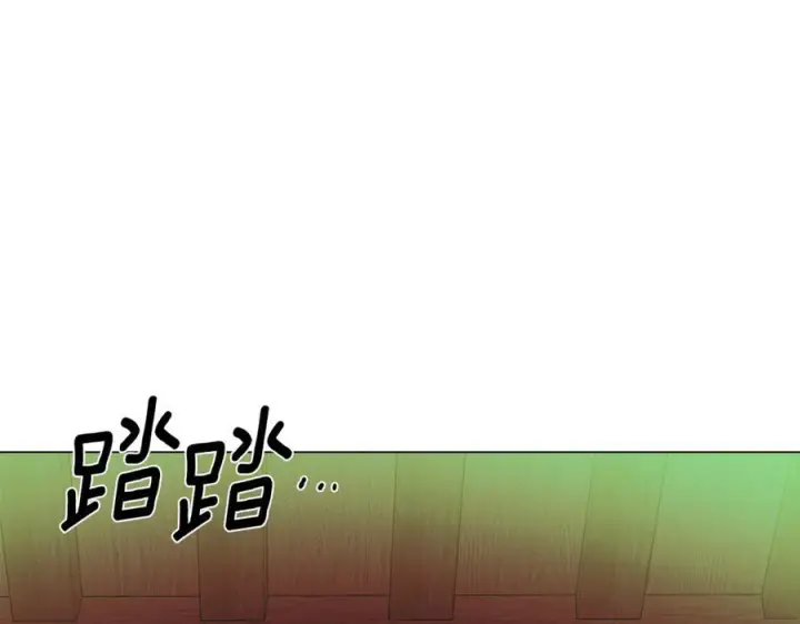 漫画《被反派识破了身份》第166话 疯狂的情侣第56张图