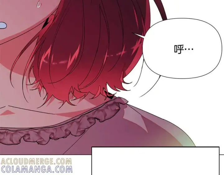 漫画《被反派识破了身份》第166话 疯狂的情侣第74张图