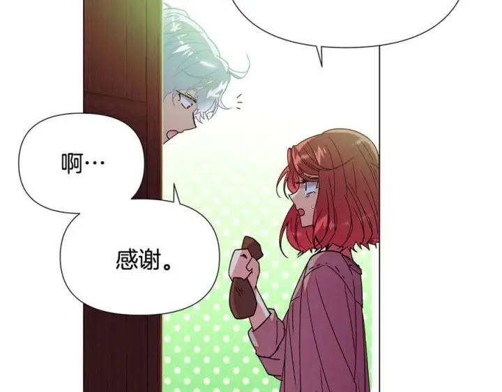 漫画《被反派识破了身份》第166话 疯狂的情侣第76张图
