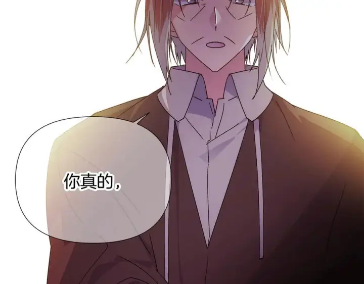 漫画《被反派识破了身份》第166话 疯狂的情侣第8张图