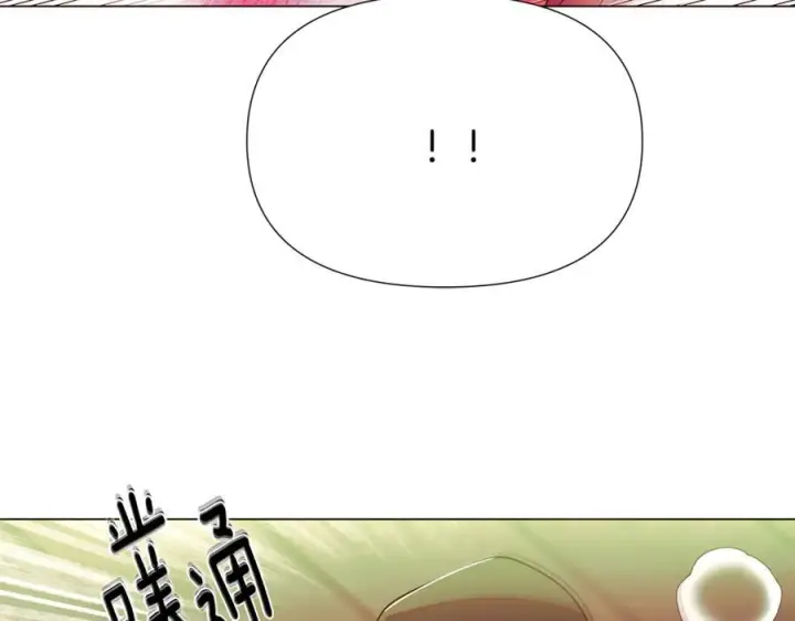 漫画《被反派识破了身份》第166话 疯狂的情侣第85张图