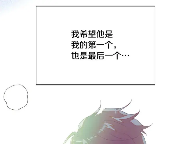 漫画《被反派识破了身份》第166话 疯狂的情侣第99张图