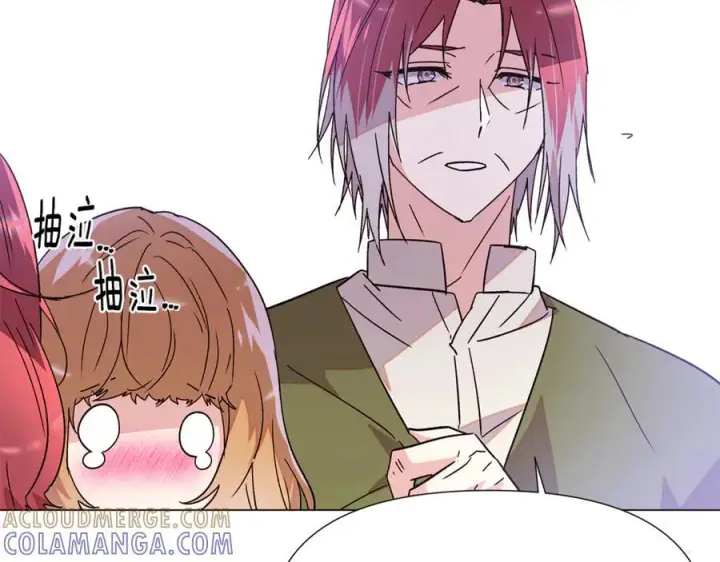 漫画《被反派识破了身份》第167话 抱得美人归第121张图