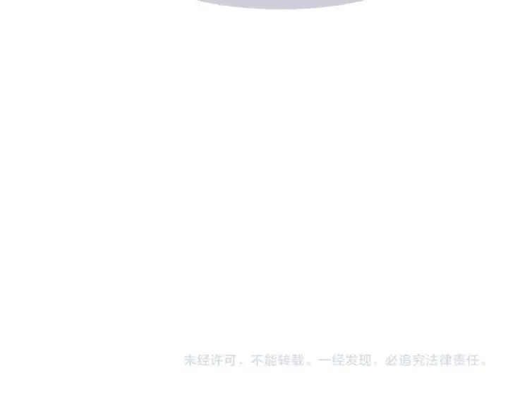 漫画《被反派识破了身份》第167话 抱得美人归第155张图