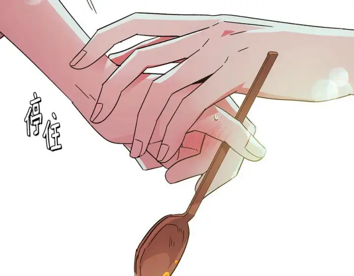 漫画《被反派识破了身份》第167话 抱得美人归第19张图