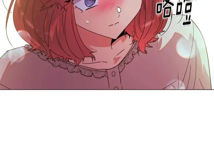 漫画《被反派识破了身份》第167话 抱得美人归第32张图