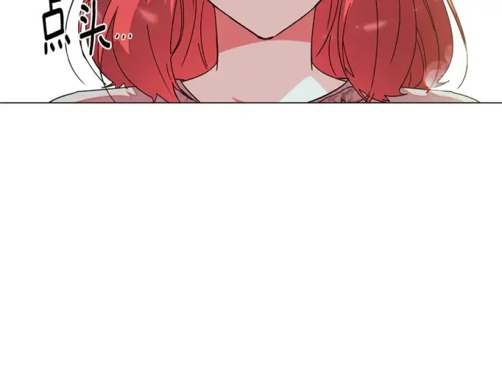 漫画《被反派识破了身份》第167话 抱得美人归第48张图