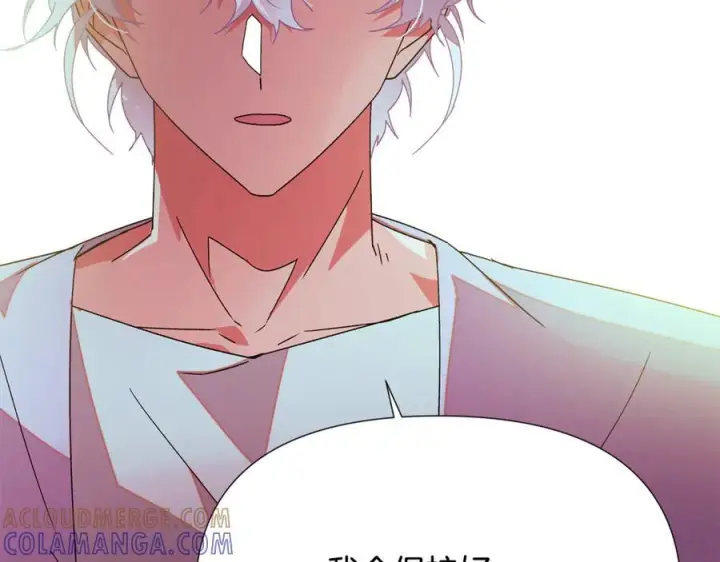 漫画《被反派识破了身份》第167话 抱得美人归第53张图