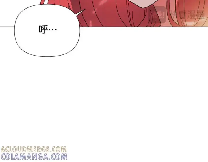 漫画《被反派识破了身份》第167话 抱得美人归第61张图