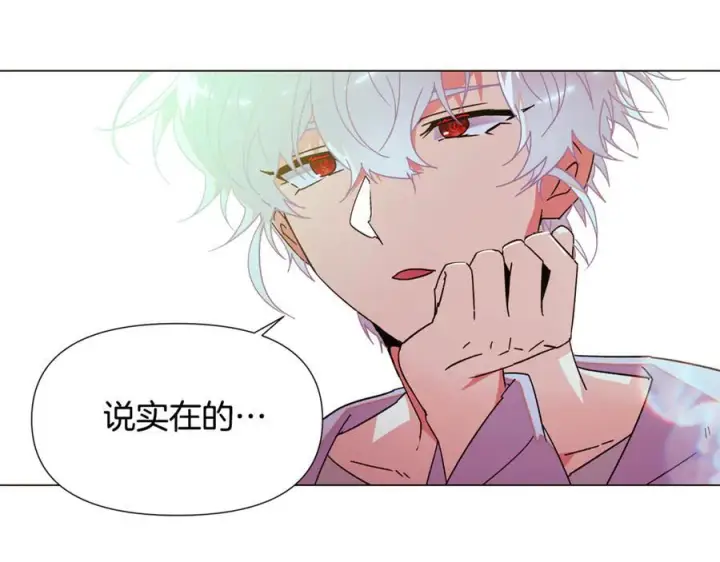 漫画《被反派识破了身份》第167话 抱得美人归第68张图