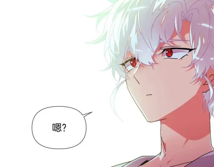 漫画《被反派识破了身份》第167话 抱得美人归第79张图