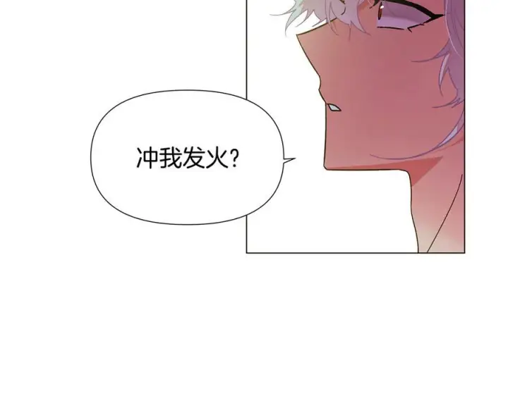 漫画《被反派识破了身份》第167话 抱得美人归第98张图