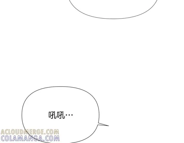 漫画《被反派识破了身份》第168话 皇后的目的第133张图