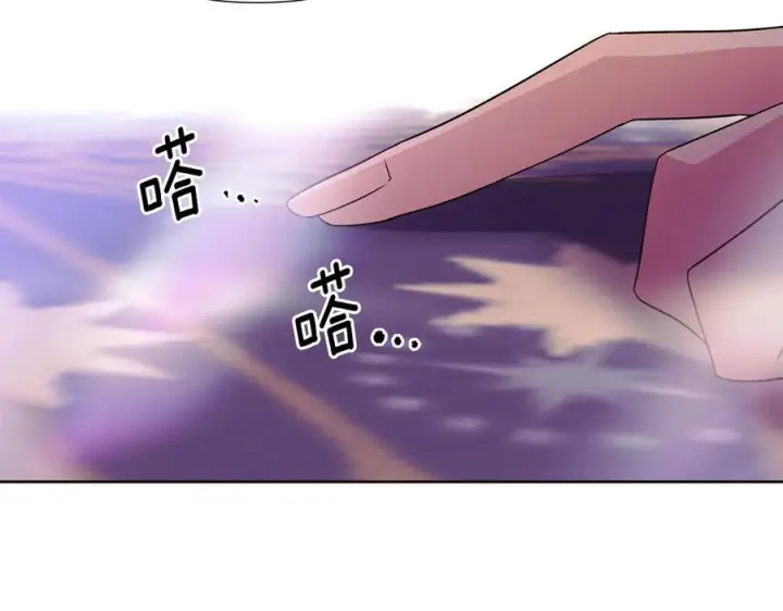 漫画《被反派识破了身份》第168话 皇后的目的第134张图