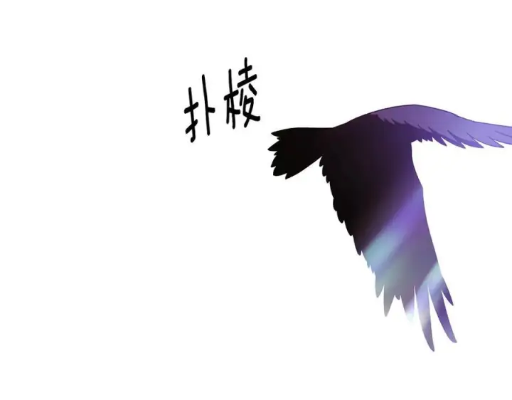 漫画《被反派识破了身份》第168话 皇后的目的第136张图
