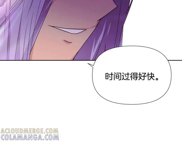 漫画《被反派识破了身份》第168话 皇后的目的第157张图
