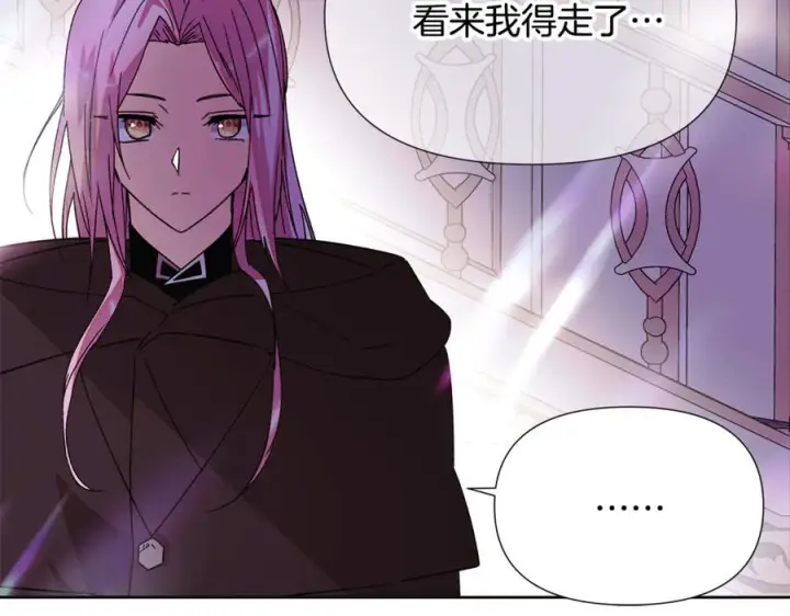 漫画《被反派识破了身份》第168话 皇后的目的第159张图