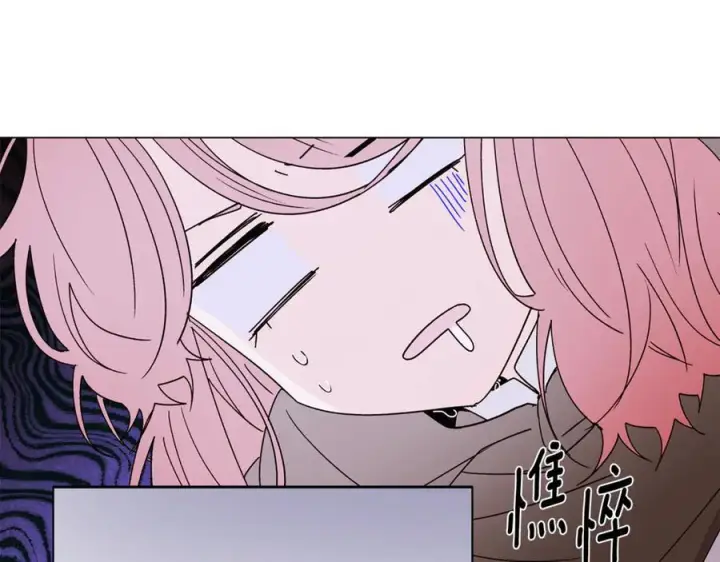 漫画《被反派识破了身份》第168话 皇后的目的第19张图