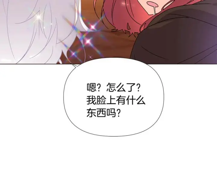 漫画《被反派识破了身份》第168话 皇后的目的第24张图