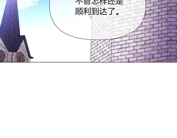 漫画《被反派识破了身份》第168话 皇后的目的第34张图