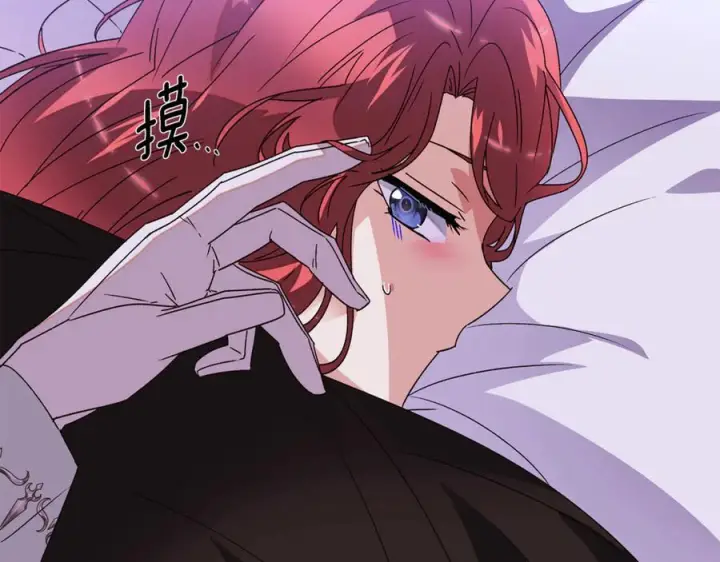 漫画《被反派识破了身份》第168话 皇后的目的第40张图