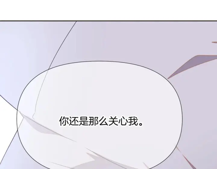漫画《被反派识破了身份》第168话 皇后的目的第54张图