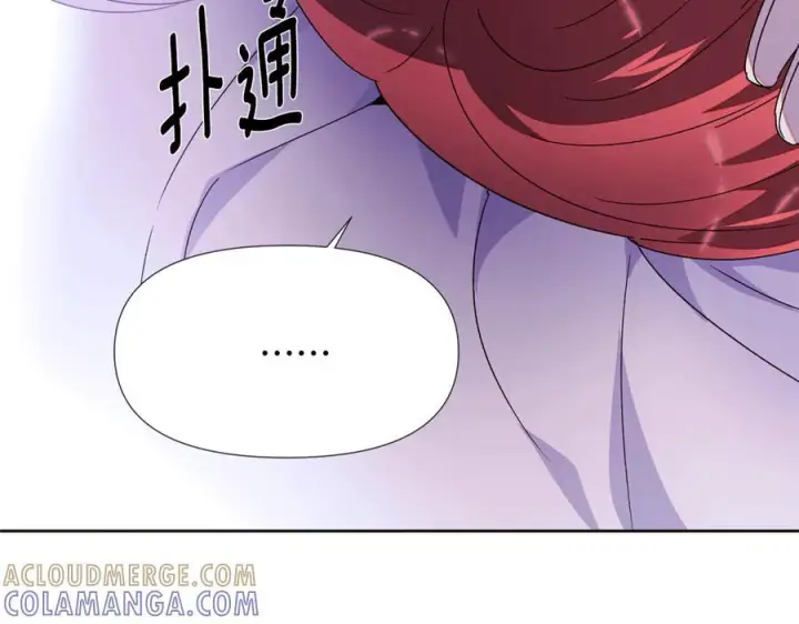 漫画《被反派识破了身份》第168话 皇后的目的第57张图