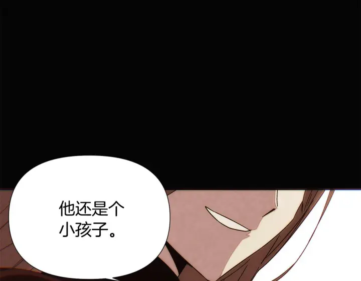 漫画《被反派识破了身份》第169话 皇帝的召唤第75张图