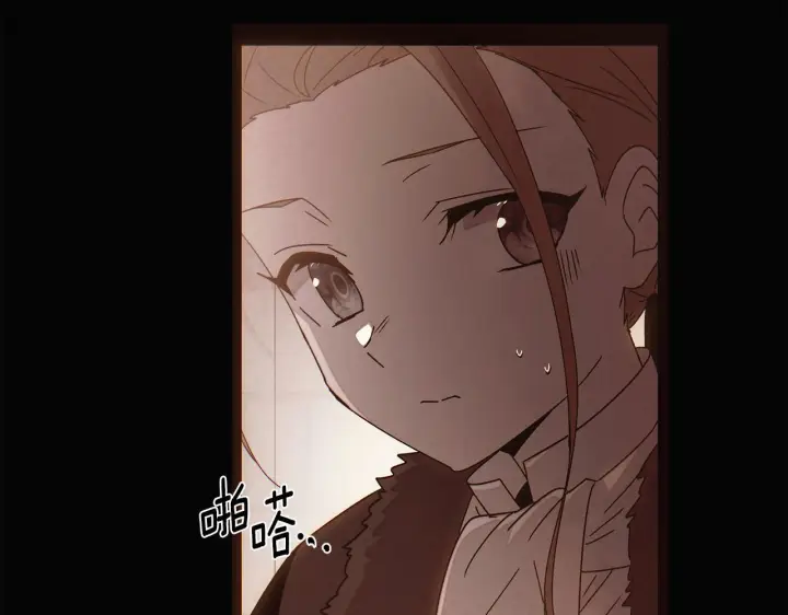 漫画《被反派识破了身份》第170话 皇子的胜算第10张图