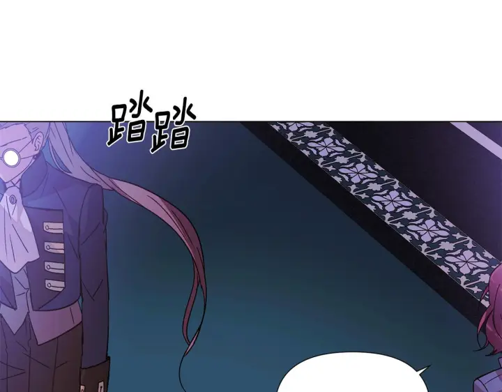 漫画《被反派识破了身份》第170话 皇子的胜算第112张图