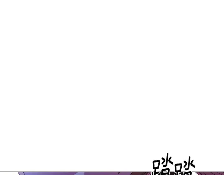 漫画《被反派识破了身份》第170话 皇子的胜算第114张图