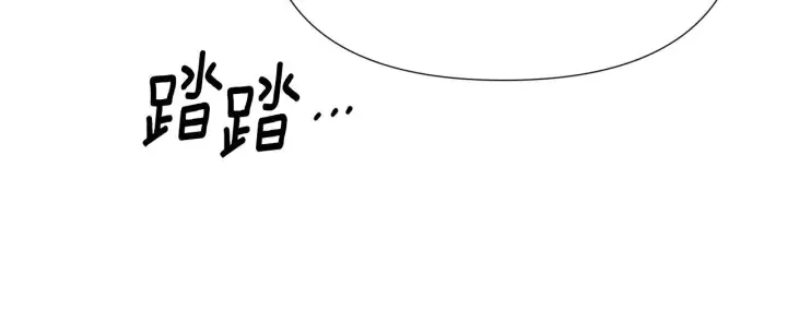漫画《被反派识破了身份》第170话 皇子的胜算第116张图