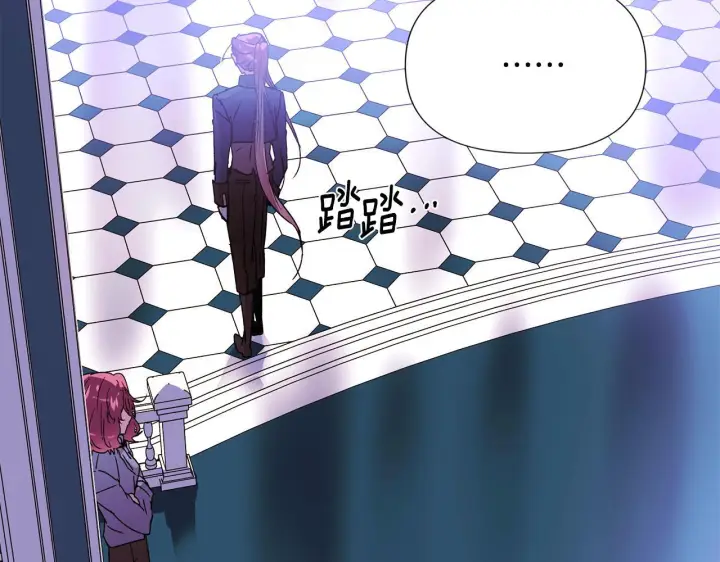 漫画《被反派识破了身份》第170话 皇子的胜算第120张图