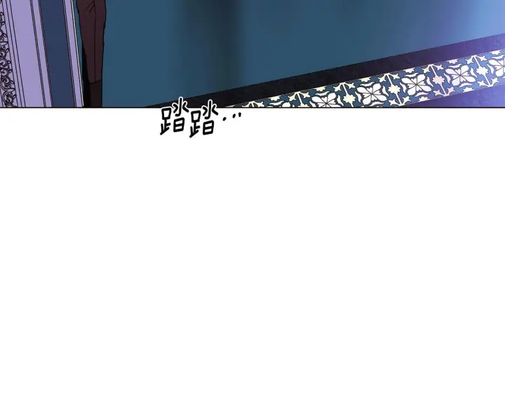 漫画《被反派识破了身份》第170话 皇子的胜算第121张图