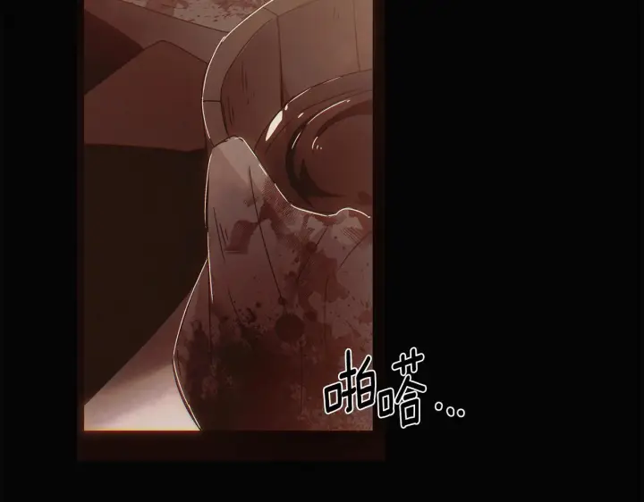 漫画《被反派识破了身份》第170话 皇子的胜算第13张图