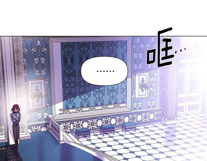 漫画《被反派识破了身份》第170话 皇子的胜算第132张图