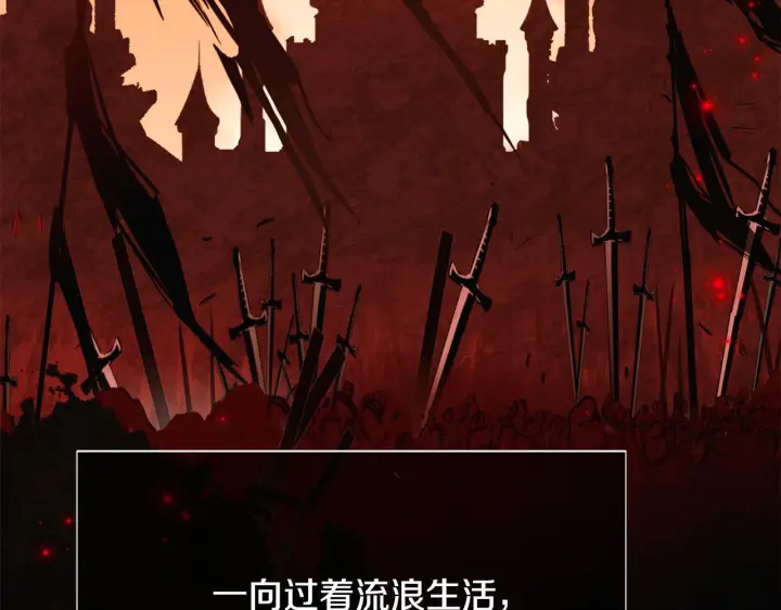漫画《被反派识破了身份》第170话 皇子的胜算第142张图
