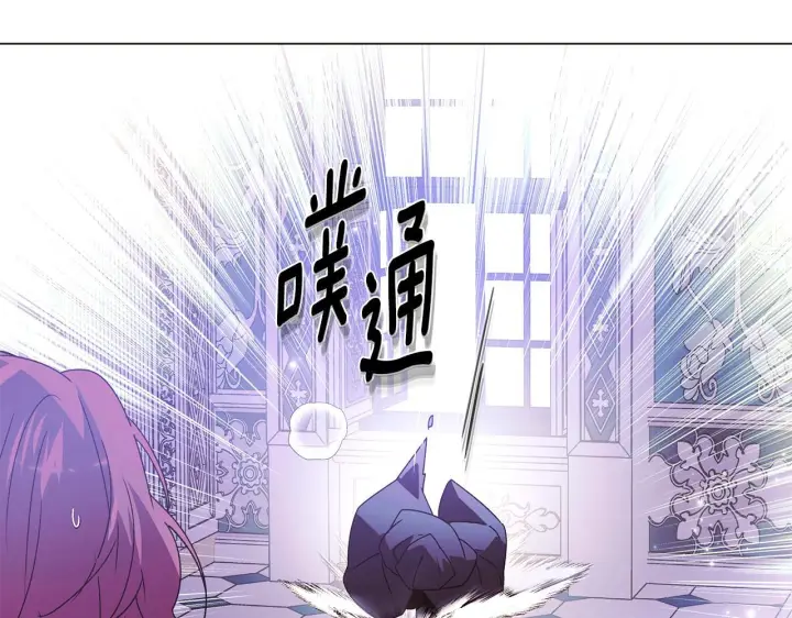 漫画《被反派识破了身份》第170话 皇子的胜算第161张图